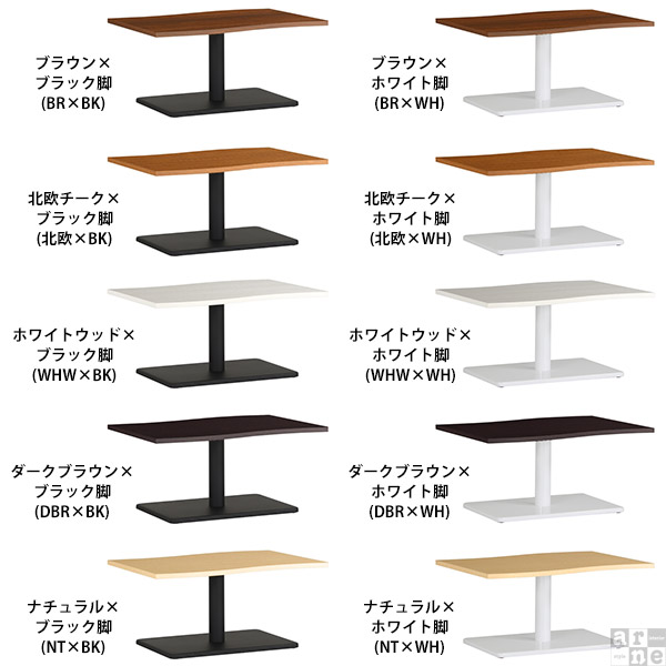 ローテーブル センターテーブル シンプル 北欧 リビングテーブル おしゃれ 大きめ 大きい 木製 ホワイト 白 テーブル 《 | arne | 02