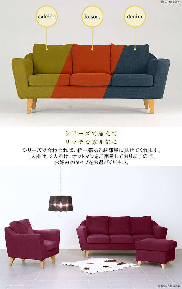 arne（アーネ） オットマン ネイビー チェア ソファー 一人用 足置き