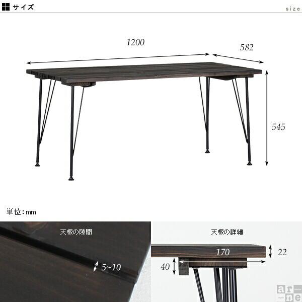 カフェテーブル レトロ リビングテーブル 高め インダストリアル テーブル ダイニングテーブル 低め 幅120 カントリー 木製｜arne｜03