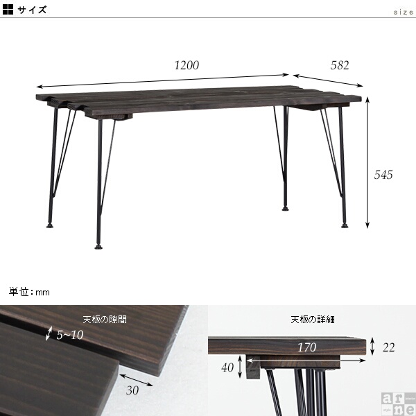 ダイニングテーブル リビングテーブル テーブル 高め カフェテーブル レトロ 幅120 西海岸 木製 大 コーヒーテーブル 北欧 ▽｜arne｜03