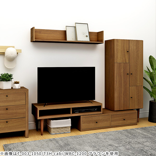 arne テレビボードセット arne（アーネ） テレビボード 伸縮 テレビ台 コーナー 日本製 サイド
