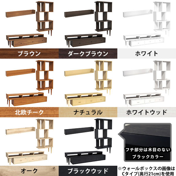 arne（アーネ） テレビ台 オープンラック 本棚 s字 飾り棚 本 3段 木製