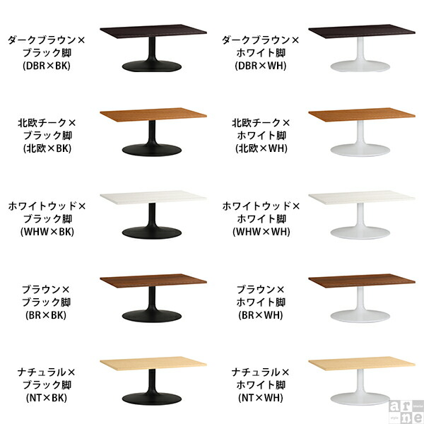 ローテーブル センターテーブル 白 ホワイト ローデスク ソファテーブル リビングテーブル 幅100cm 2人 北欧 おしゃれ 《 | arne | 01