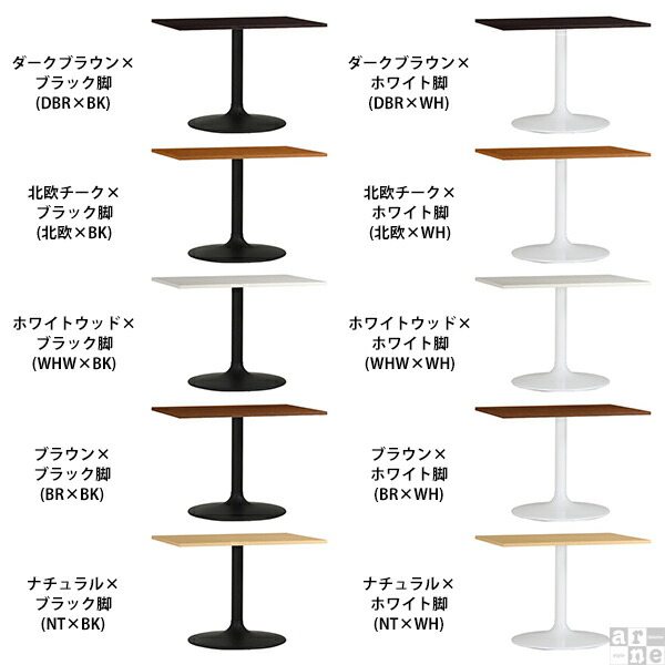 ダイニングテーブル 2人 白 食卓テーブル 机 リビングテーブル 100 パソコンデスク 100cm カフェテーブル 高さ70cm □｜arne｜02