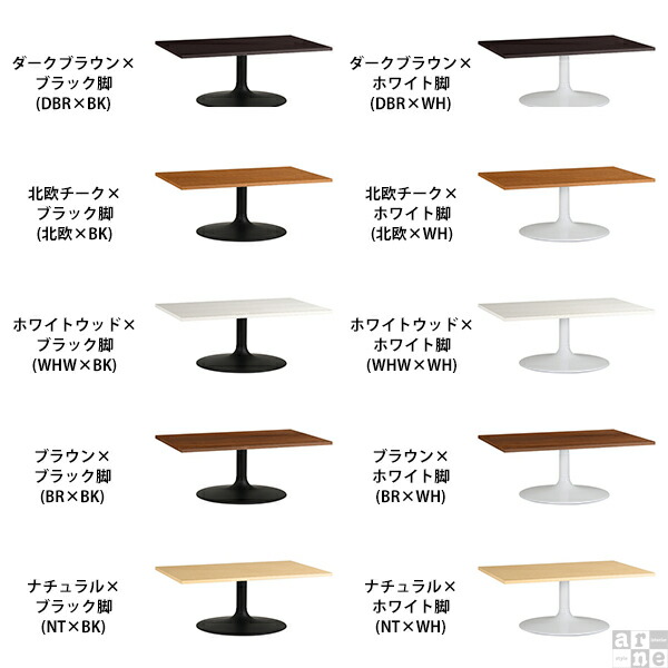 ローテーブル 大きめ ソファテーブル リビングテーブル 北欧 テーブル 木製 白 ホワイト パソコンデスク ロータイプ 《｜arne｜02