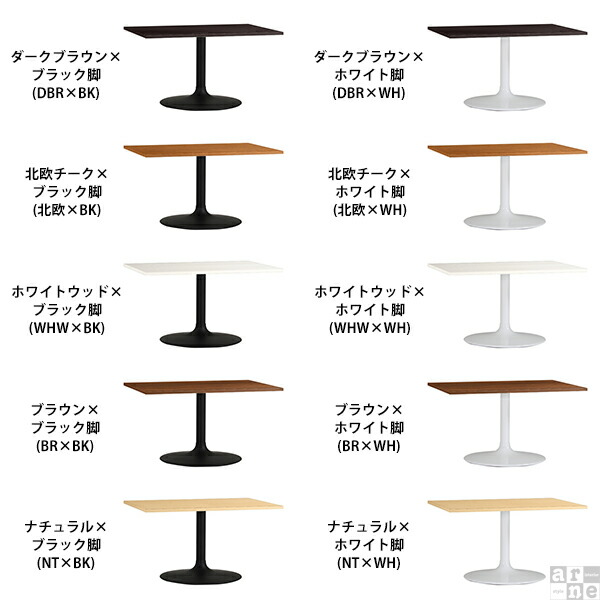 カフェテーブル ブラウン デスク リビングテーブル 大きめ 高さ60cm 1本脚 テーブル センターテーブル おしゃれ レトロ □｜arne｜02