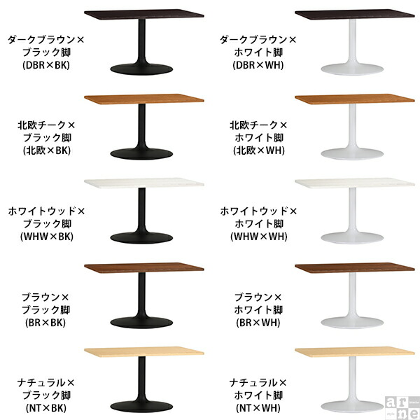 ダイニングテーブル 低め カフェテーブル 高さ60cm 1本脚 机 テーブル 白 おしゃれ レトロ カフェ リビングテーブル モダン □｜arne｜02