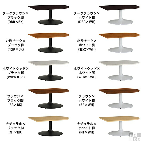 ローテーブル 大きめ リビングテーブル 幅100cm モダン 北欧 テーブル 変形 カフェ コーヒーテーブル 一人暮らし リビング 《 | arne | 01