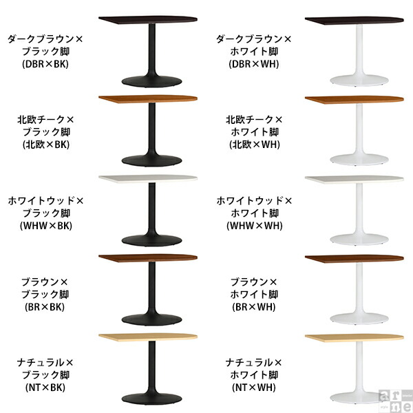 テーブル カフェテーブル 1本脚 高さ70cm ダイニング 一本脚 ダイニングテーブル 2人 2人用 白 半円 国産 日本製 ホワイト □｜arne｜02