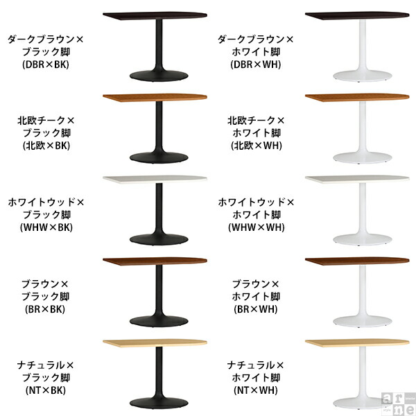 ダイニングテーブル 2人 2人用 カフェテーブル 一本足 1本脚 高さ70cm テーブル 半円 白 ダイニング □ | arne | 01
