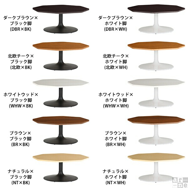 カフェテーブル 一人暮らし 高さ60cm センターテーブル 白 ハイ 高級感 テーブル セミオーダー 北欧 リビングテーブル 2人 □ | arne | 01