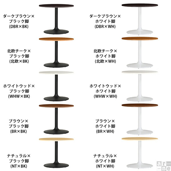 ダイニングテーブル コーヒーテーブル 丸 丸テーブル 80cm ダイニング 小さめ 白 2人 2人用 小さい 800 カフェテーブル □｜arne｜02