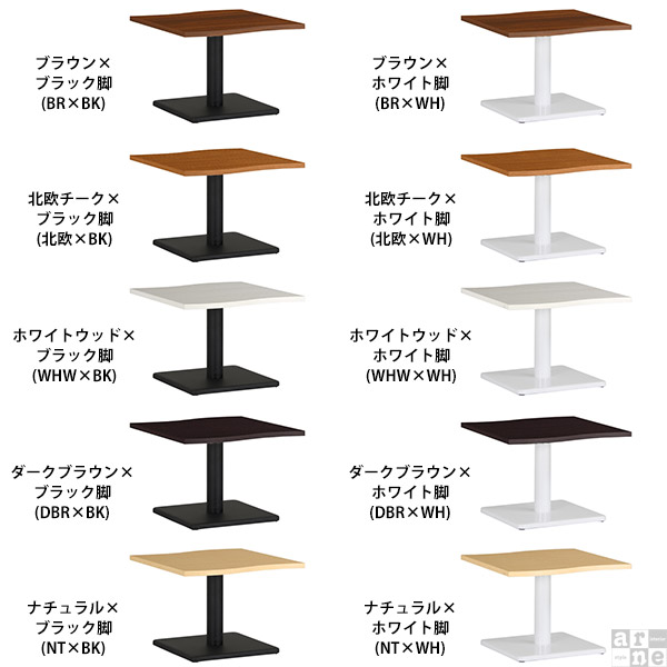 ミニテーブル 木製 白 ブラウン ローテーブル 小さめ ミニ 北欧 センターテーブル ホワイト リビングテーブル 一人用テーブル □ | arne | 01