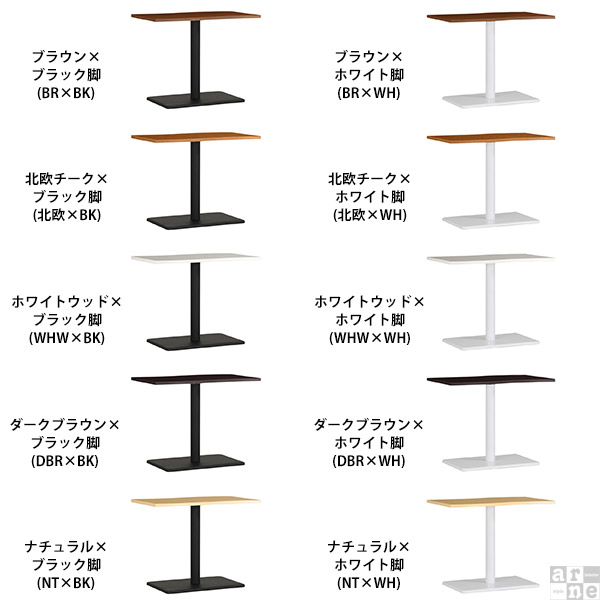 2人用 北欧 2人 二人用 ダイニング テーブル コーヒーテーブル カフェテーブル 1本脚 カフェ風 カフェ 食卓テーブル 2人掛け □ | arne | 01