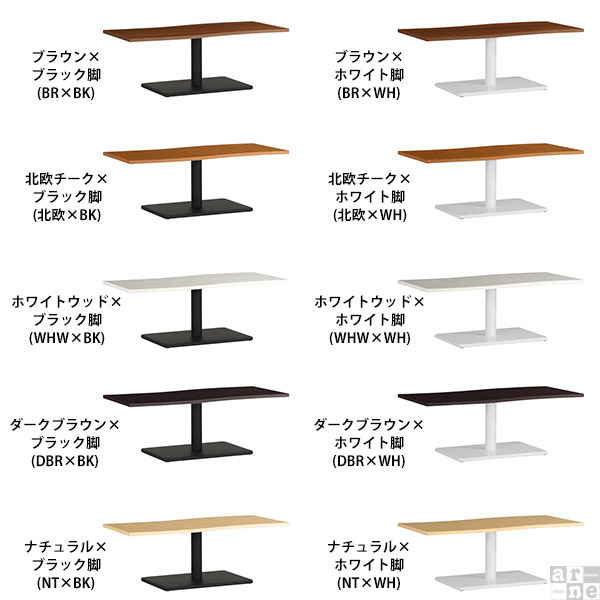 ローテーブル センターテーブル 幅120 リビングテーブル 120cm 北欧 座卓 ホワイト 白 木製 リビング テーブル おしゃれ ロー 《 | arne | 01