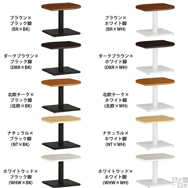 ローテーブル リビングテーブル 小さめ ミニ 白 コーヒーテーブル ミニテーブル センターテーブル 可愛い コンパクト 木製 □ | arne | 01