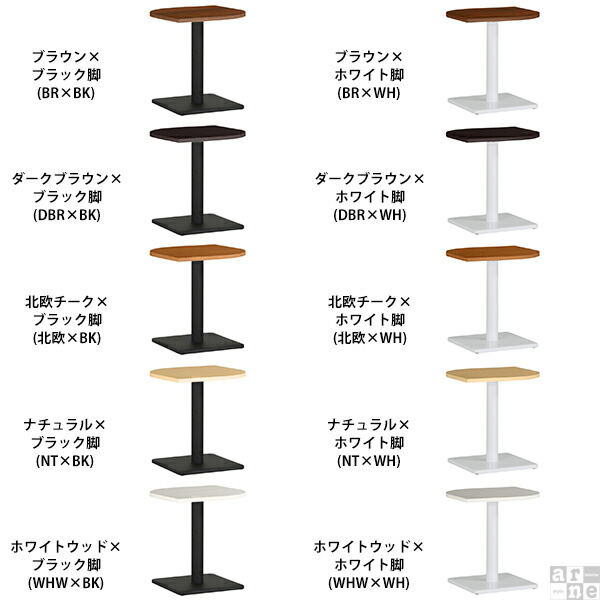 リビングテーブル 小さめ カフェテーブル ブラウン 高さ60cm 一人暮らし ミニ センターテーブル 高級感 変形 テーブル デスク □ | arne | 01