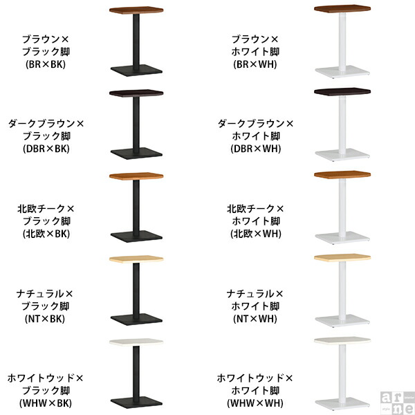 カフェテーブル 小 ダイニングテーブル 2人 白 2人用 1本脚 テーブル 日本製 サイドテーブル 木製 ホワイト 国産 一人暮らし □ | arne | 01