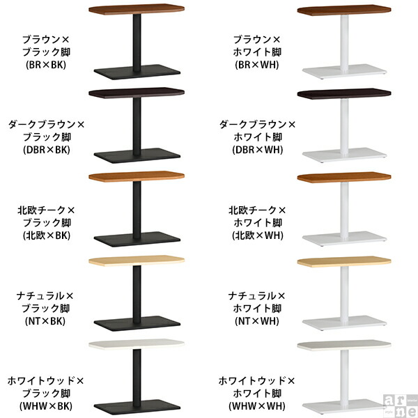 リビングテーブル 小さめ カフェテーブル ブラウン 高さ60cm 二人 変形 テーブル 白 一人暮らし センターテーブル 高級感 □ | arne | 01