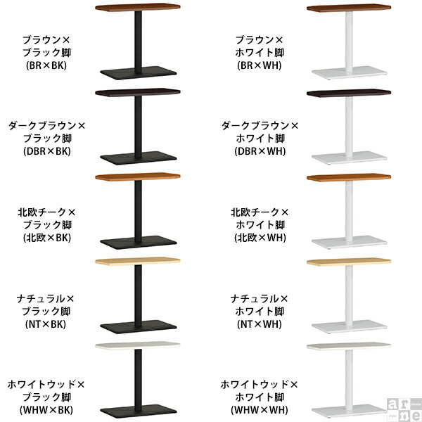 ダイニングテーブル 2人用 日本製 ホワイト 机 木製 1本脚 ハイテーブル 国産 60 ダイニングソファテーブル 2人 白 □ | arne | 01