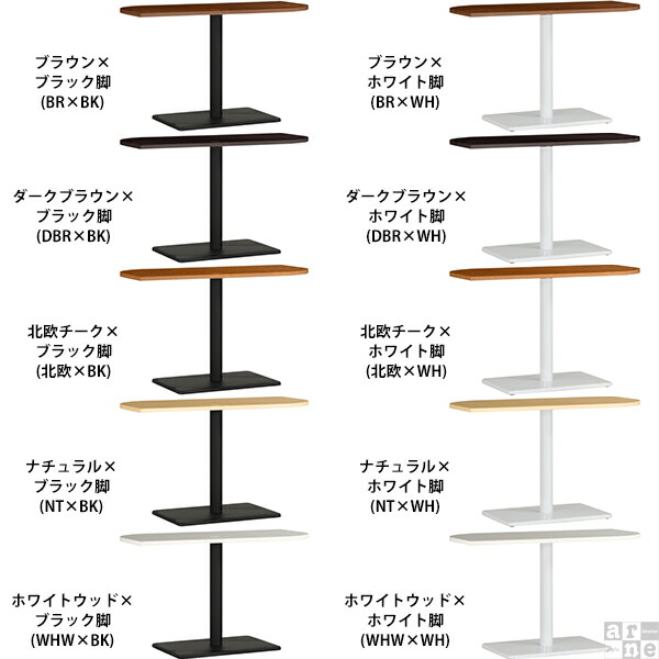 ダイニングテーブル 120cm 2人 木製 ホワイト ハイテーブル 北欧 カフェテーブル 変形 テーブル 白 一人暮らし □ | arne | 01