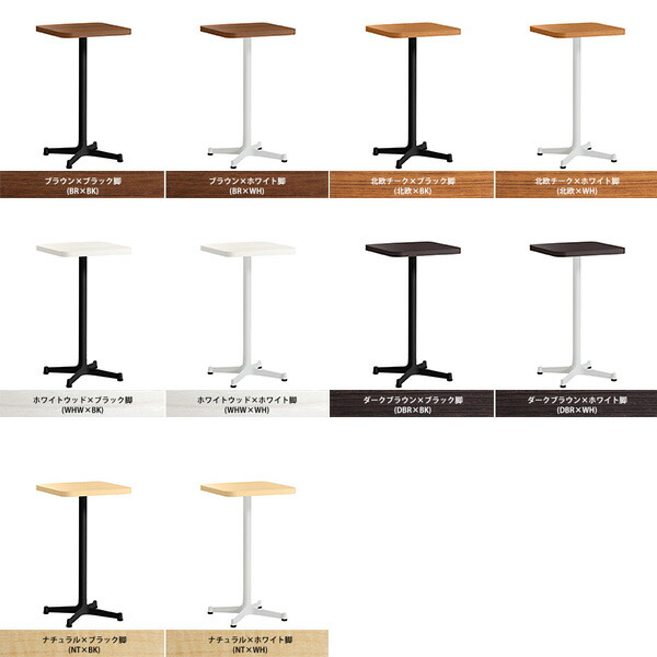 サイドテーブル ミニテーブル 木製 カフェテーブル 幅40 四角 高さ70 一人暮らし 北欧 白 1本脚 机 リビングテーブル 正方形 □ | arne | 01