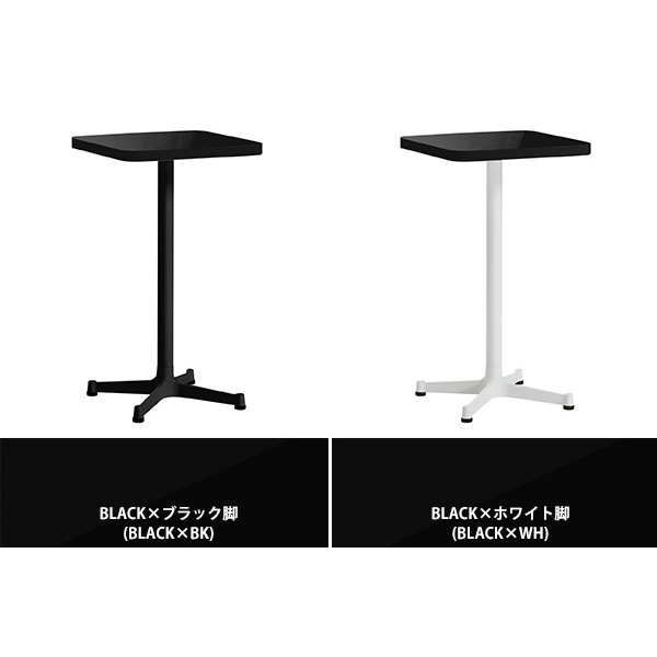 カフェテーブル 四角 一人暮らし 1本脚 幅40 ミニテーブル 高さ70 サイドテーブル リビングテーブル 正方形 日本製 ブラック □ | arne | 02