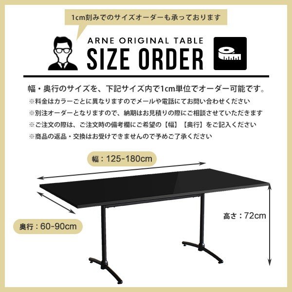 ダイニングテーブル ワークデスク 180 6人掛け 4人掛け ダイニング ダイニングソファ 会議室 テーブル 6人 黒 4人 □ | arne | 11