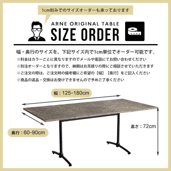 デスク 机 180cm パソコン PC シンプル ダイニングソファテーブル ダイニングテーブル 6人掛け おしゃれ ワークデスク 180 □ | arne | 11