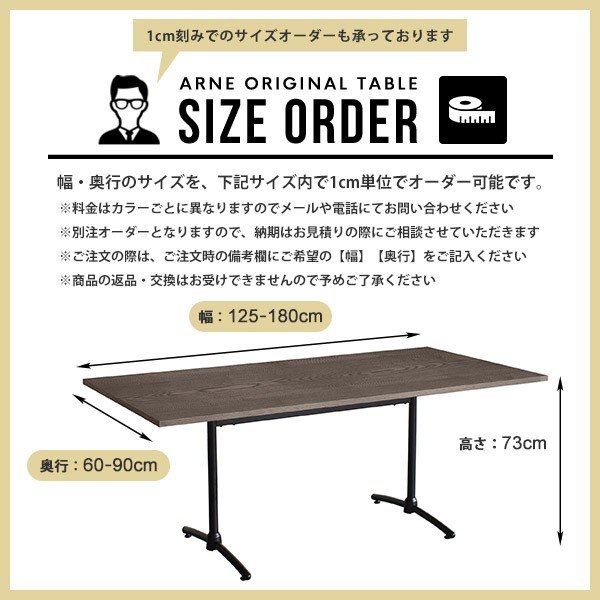 ダイニングテーブル ワークデスク 180 パソコンデスク オフィステーブル 事務所 デスク 180cm 6人掛け 4人掛け □ | arne | 11