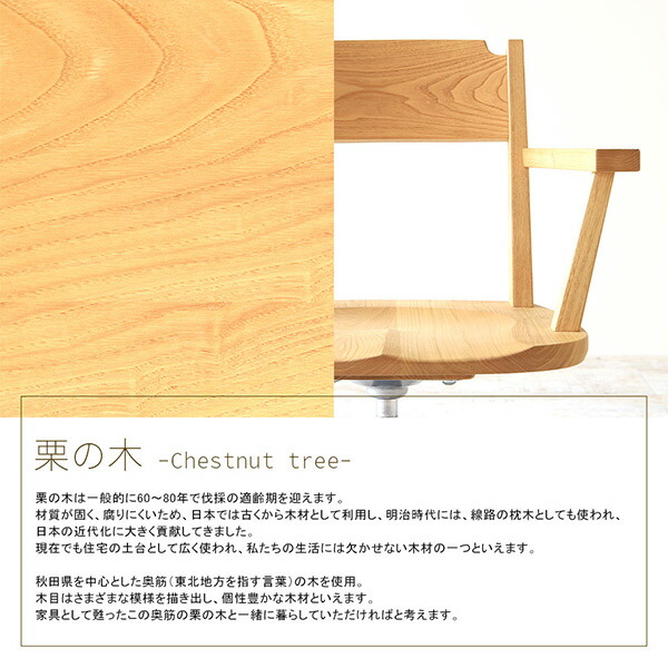 デスクチェア コンパクト オフィスチェア 肘付き パソコンチェア 疲れにくい 回転 椅子 昇降 チェア 在宅ワーク 天然木 木製 在庫処分 セール ● | arne | 01