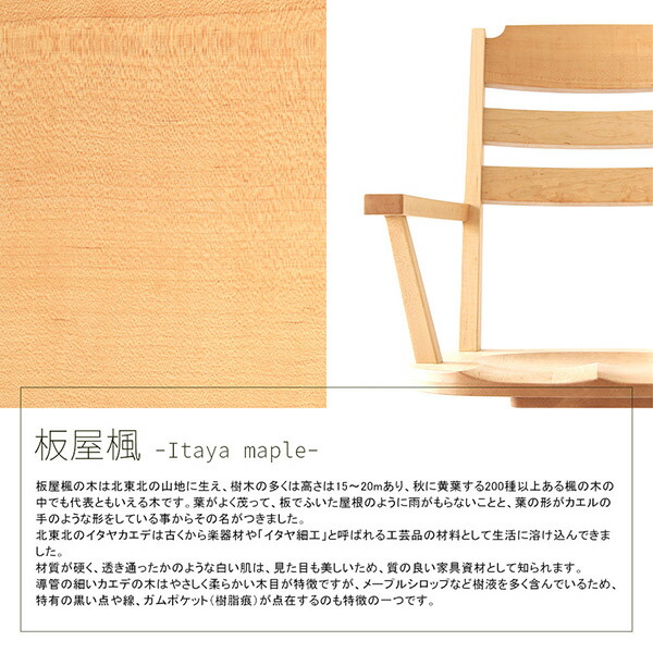 パソコンチェア オフィスチェアハイバック チェア 肘付き キャスター 回転椅子 木製 天然木 飛騨 デスクチェア おしゃれ 在庫処分 セール ● | arne | 01