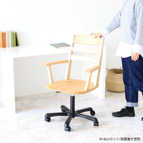 パソコンチェア オフィスチェアハイバック チェア 肘付き キャスター 回転椅子 木製 天然木 飛騨 デスクチェア おしゃれ 在庫処分 セール ● | arne | 15