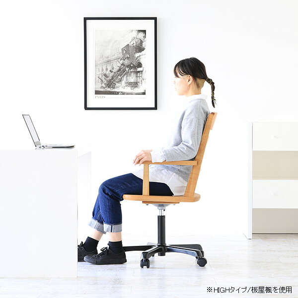 パソコンチェア オフィスチェアハイバック チェア 肘付き キャスター 回転椅子 木製 天然木 飛騨 デスクチェア おしゃれ 在庫処分 セール ● | arne | 06