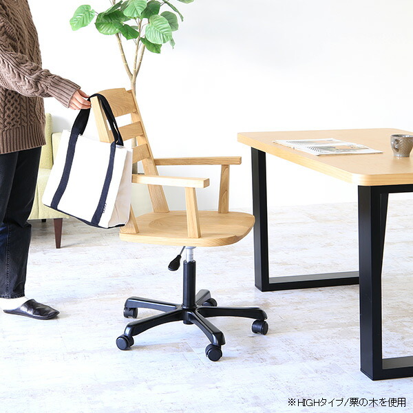 パソコンチェア オフィスチェアハイバック チェア 肘付き キャスター 回転椅子 木製 天然木 飛騨 デスクチェア おしゃれ 在庫処分 セール ● | arne | 07