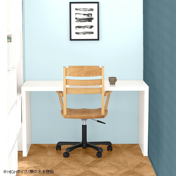 パソコンチェア オフィスチェアハイバック チェア 肘付き キャスター 回転椅子 木製 天然木 飛騨 デスクチェア おしゃれ 在庫処分 セール ● | arne | 08
