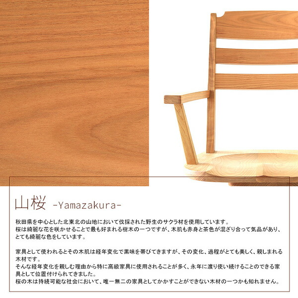 パソコンチェア オフィスチェア デスクチェア 疲れにくい ハイバック 昇降式 椅子 肘付き キャスター チェア パソコン 木製 在庫処分 セール ● | arne | 01