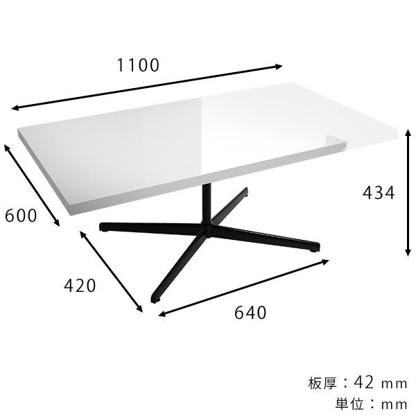 センターテーブル カフェテーブル ローテーブル 低め 低い ホワイト 高級感 鏡面仕上げ 応接テーブル 会議テーブル ソファテーブル 《 | arne | 02