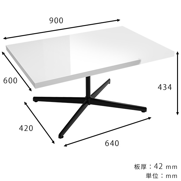センターテーブル カフェテーブル ローテーブル 低め 低い ホワイト 高級感 鏡面仕上げ 長方形 ソファテーブル ソファーテーブル カフェ風 《｜arne｜03