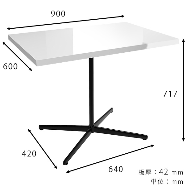 カフェテーブル ダイニングテーブル 食卓テーブル ホワイト 白 長方形 ダイニング リビングテーブル PCデスク 作業台 カフェ風 高級感 鏡面 □ | arne | 02