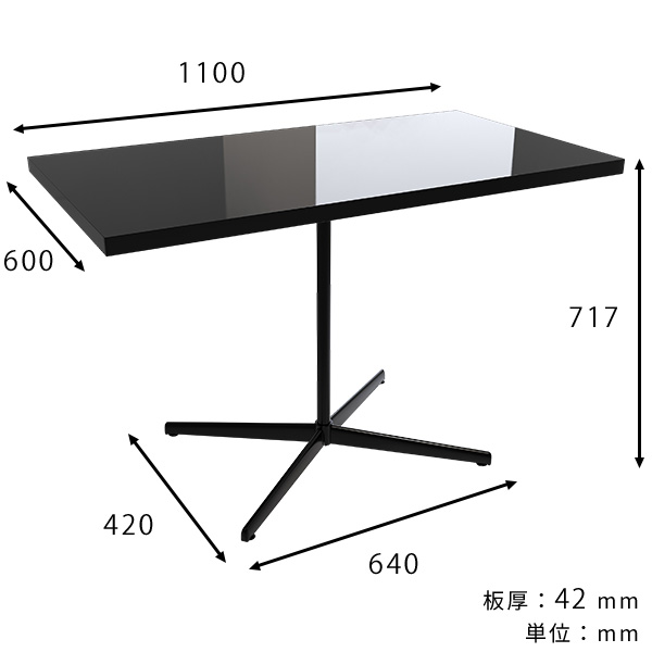 カフェテーブル ダイニングテーブル 食卓テーブル ブラック 黒 ハイテーブル リビングテーブル PCデスク 作業台 カフェ風 四角 高級感 鏡面 □ | arne | 02
