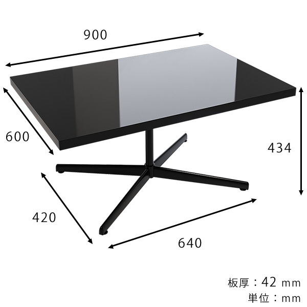 センターテーブル カフェテーブル ローテーブル 低め 低い ブラック 高級感 鏡面仕上げ 長方形 ソファテーブル ソファーテーブル カフェ風 《｜arne｜03