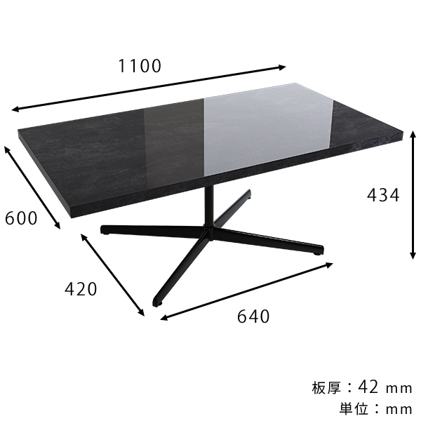 ダイニングテーブル カフェテーブル ローテーブル 低め 低い ブラック 高級感 鏡面仕上げ 応接テーブル 会議テーブル センターテーブル 《｜arne｜03