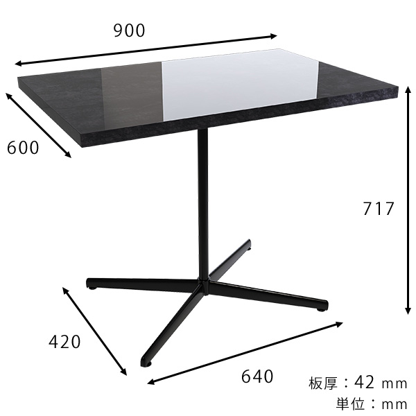 カフェテーブル ダイニングテーブル 食卓テーブル ブラック 黒 長方形 ダイニング リビングテーブル PCデスク 作業台 カフェ風 高級感 □ | arne | 02