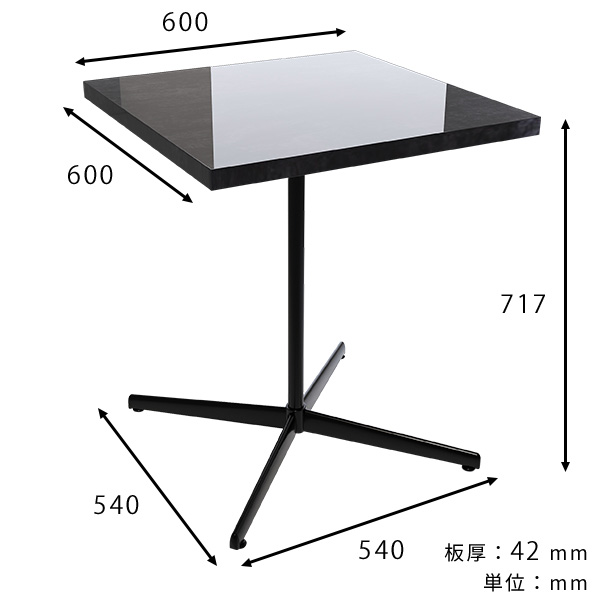 カフェテーブル ダイニングテーブル 食卓テーブル ブラック 黒 正方形 PCデスク 作業台 カフェ風 四角 60cm 高級感 鏡面仕上げ 幅60 □｜arne｜03