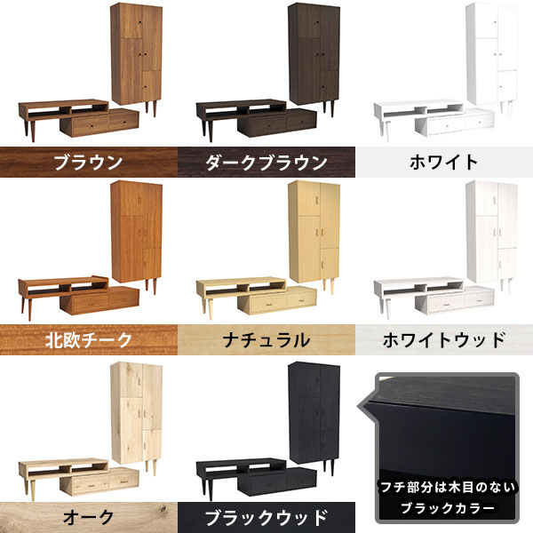 arne テレビ台 リビング キャビネット tv台 伸縮 高級 tvボード 扉付き