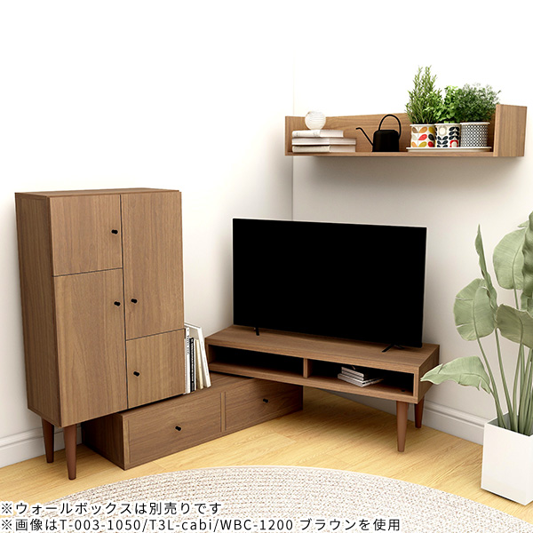 arne（アーネ） テレビ台 キャビネット 伸縮 テレビボード コーナー