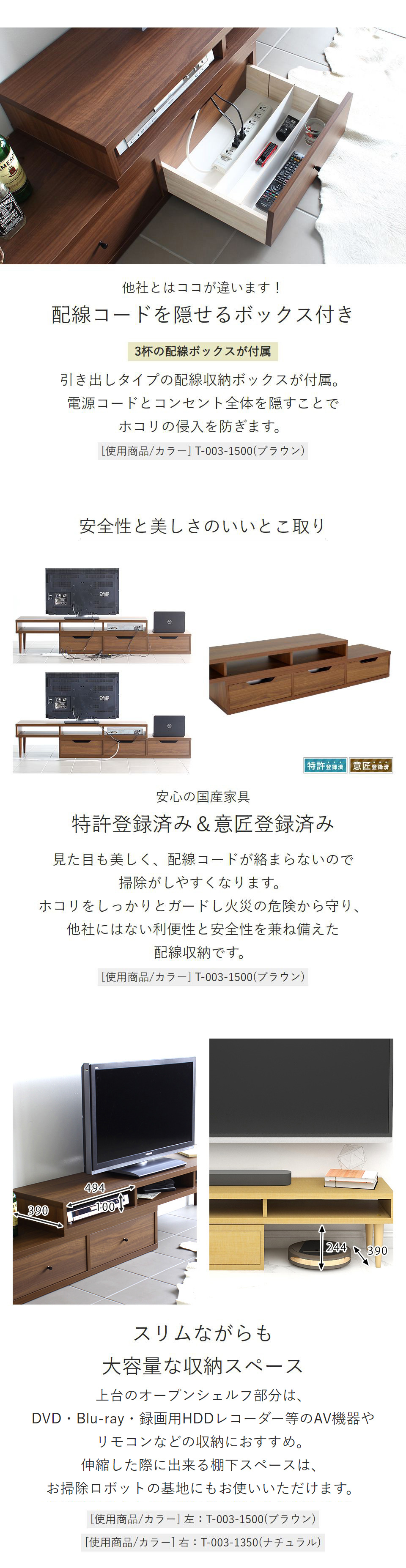 arne テレビボードセット arne（アーネ） テレビ台 ラック キャビネット 棚 扉付き 伸縮 テレビ