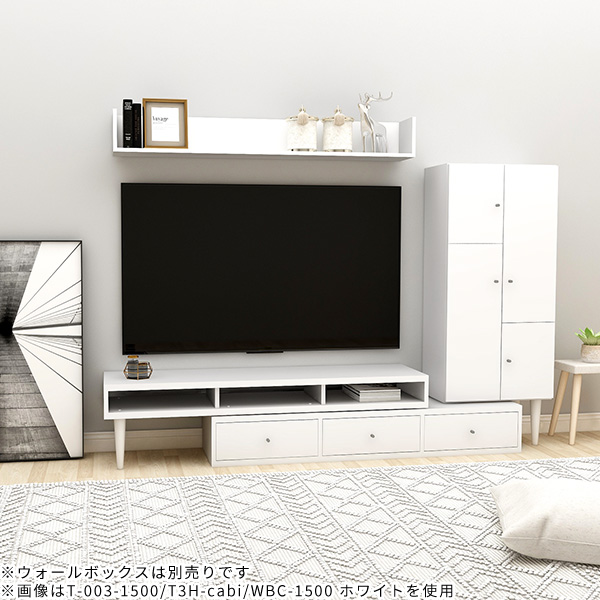 arne アーネ テレビ台 テレビボード 伸縮 楽天市場】テレビ台 おしゃれ コーナー 完成品 43型 テレビ