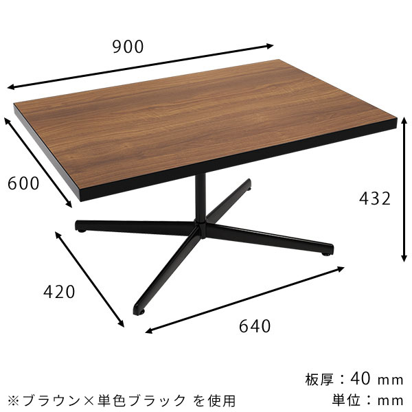 センターテーブル おしゃれ リビングテーブル ローテーブル 小さめ 北欧 木製 カフェテーブル ブラウン 一人暮らし 1本脚 □ | arne | 04
